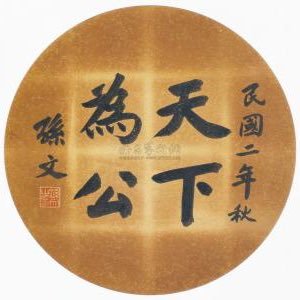 Profile Picture of Xin Wong (@Wshuao) on Twitter