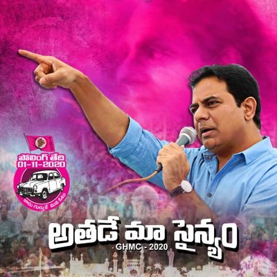 Profile Picture of Anil Goud TRS (@AnilgoudB) on Twitter