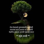Profile Picture of रुद्रांश मराठी हरेल (@rudraanshmraatthii) on Instagram