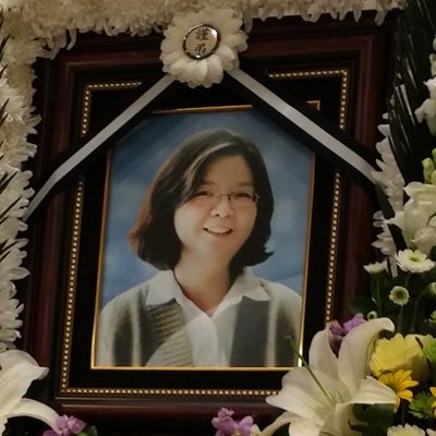 Profile Picture of Jae Yun Moon (@koalamoon) on Twitter