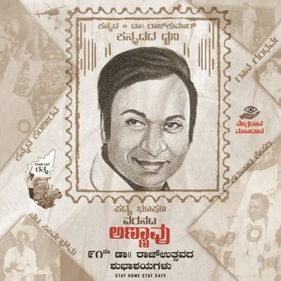 Profile Picture of Ashwinmurthy (@ashwinmurthy) on Twitter