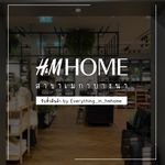 Profile Picture of รับหิ้วสินค้า H&M Home(Mega Bangna) (@everything_in_hmhome) on Instagram