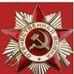 Profile Picture of Abel Reyna (Таварыш Авель) (@abel.reyna.7334) on Facebook