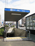Profile Picture of Arahata Stationon Wikipedia