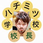 Profile Picture of ハチミツ学校【女性必見】 (@hachimitsugakkou) on Instagram