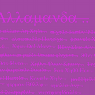 Profile Picture of Sonia Patrick (@ulatzes) on Twitter