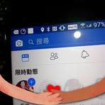 TsUi Mak - Facebook Profile Picture of TsUi Mak (@tsui.mak.14) on Facebook