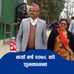 Profile Picture of Arjun Dahal (@arjun.dahal.509) on Facebook