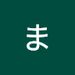 Profile Picture of まゆみ 笹岡 (@marchan1212bb) on Pinterest