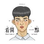 Profile Picture of Tony Hsu (@jerrrrrrrrr_boy) on Instagram