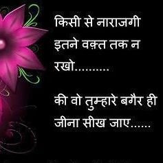 Profile Picture of Shweta Anand (@Preeti93772705) on Twitter
