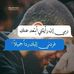 Profile Picture of Adam Abdool (@adam.abdool.92) on Facebook