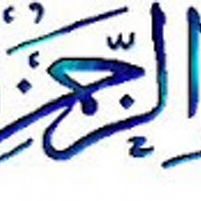 Profile Picture of Abdullah786 (@AtiqAbdullah786) on Twitter