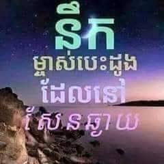 Profile Picture of Sareth Keo (@sareth.keo.501) on Facebook