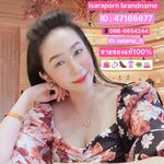 Profile Picture of Isaraporn Pannarat (@satamp_tt) on Instagram