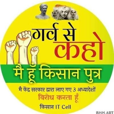 Profile Picture of बेरोजगार Akhilesh Patel (@Akhiles06937846) on Twitter