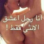 Profile Picture of شخصيه هادئه (رومانسي نار) (@qqwwee8080) on Instagram