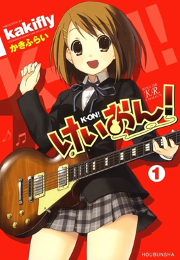 Profile Picture of K-On!on Wikipedia