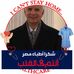 Profile Picture of Tarek Hamed (@tarek.hamed.50) on Facebook