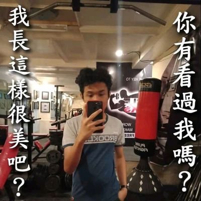 Profile Picture of Dan Albert Posadas (@PosadasAlbert) on Twitter