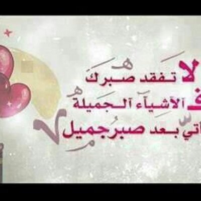 Profile Picture of Mohammad Sharaf (@mohammad199971) on Twitter