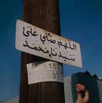 Profile Picture of Samaa Hamdy (@samaa.hamdy.593459) on Facebook