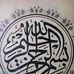 Profile Picture of Adam Kaasim Gando (@adamkaasim.gando) on Facebook