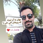 ali.s272 - Instagram Profile Picture of ali.s272 (@opal.stone272) on Instagram