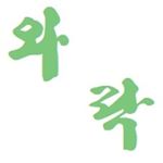 와락! 자연대학생회 - Instagram Profile Picture of 와락! 자연대학생회 (@waaraak_nature) on Instagram