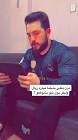 Profile Picture of   Ahmad Alwan (@ahmadalwan86)... (@ahmadalwan86) on Tiktok