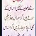 Profile Picture of Wafa Hussain (@wafahussain.hussain.12) on Facebook