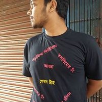 Profile Picture of Hasan Karim Banna (@hasan-karim-banna) on Quora