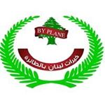 Profile Picture of خيرات لبنان (@khairatlebanon) on Instagram