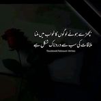 Profile Picture of Naveed Para (@Naveed-Para) on Facebook