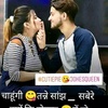 Profile Picture of Puja Agrawal (@@pujaagrawal96) on Tiktok