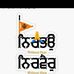 Profile Picture of Binder Jalan (@binder.jalan) on Facebook