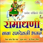 Profile Picture of Ramesh Atal (@ramesh.atal.463949) on Facebook