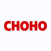 Profile Picture of CHOHO Industrial (@CHOHOIndustrial) on Youtube