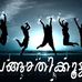 Profile Picture of Changathikkoottam Athiyal (@changathikkoottam.athiyal) on Facebook
