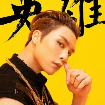 Profile Picture of Kenneth./ NEW PINNED ! (@upa_sjn) on Twitter