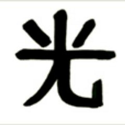 Profile Picture of Chris Crowther (@hikariuk) on Twitter