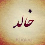 Profile Picture of بووليد (@bowaleed40) on Instagram