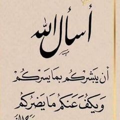 Profile Picture of Emad ALkase (@emad.alkase) on Tiktok