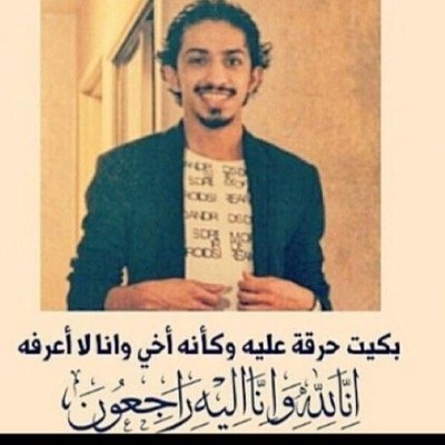 Abady Ben Abo Karm - Twitter Profile Picture of Abady Ben Abo Karm (@Ben_3agol) on Twitter