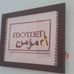 Profile Picture of Manar Abu Hamdeh (@manar.abuhamdeh.3) on Facebook
