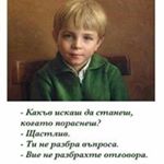 Profile Picture of Ivan Taskov (@ivan.taskov.961) on Instagram