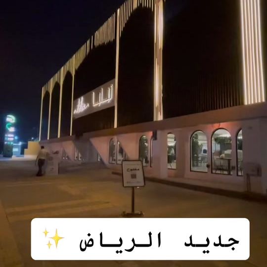 Profile Picture of TamaraARENHARDT (@tamara_arenhardt7658) on Tiktok