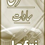 Profile Picture of Rafic Abbas Jafri (@raficjafri) on Instagram