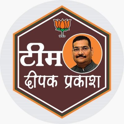 Profile Picture of Team Deepak Prakash (@teamdeepakbjp) on Twitter