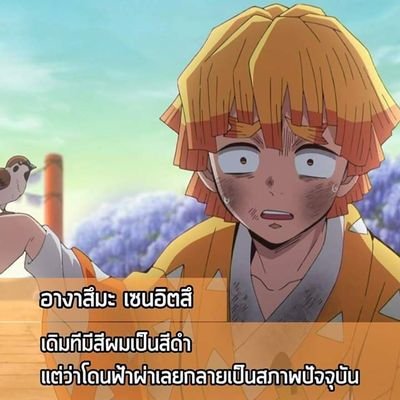 Profile Picture of Taweesup (@Taweesup14) on Twitter